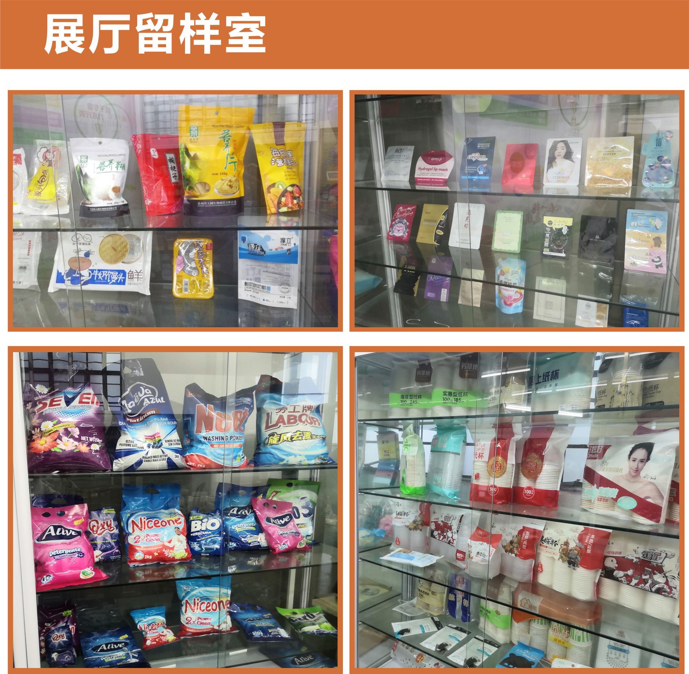 guangzhou hong sheng packaing matereials co.,Ltd.