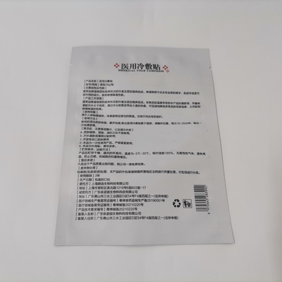 Customizable Pattern 3 Side Seal Bags Medical Cold Compress Packaging