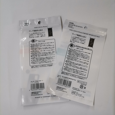 Composite Glossy Ziplock Packaging Bags Three Side Sealing