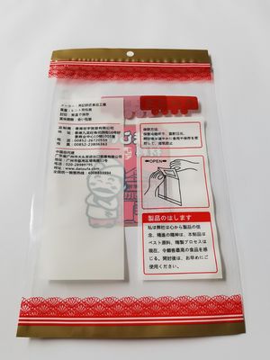 Bottom Open ISO Food Packaging Ziplock Bag Composite PET CPP