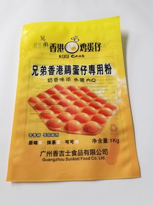 Gravure Printing 70microns Three Side Seal Bag Flexible And Soft Material