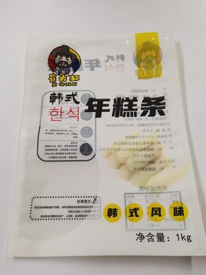 ISO9001 3 Side Seal Bags