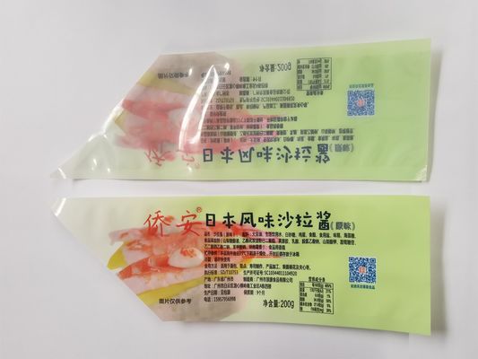 200g 3 Side Seal Bags