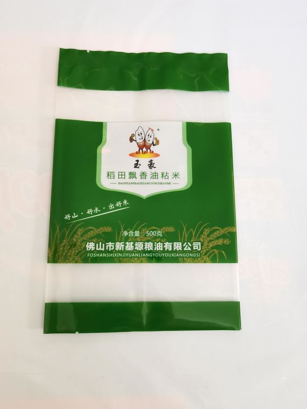 Food Grade Nylon PE Side Gusset Bag 500G Capacity Vacuum Avaliable